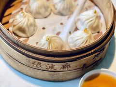 蟹粉小笼包-绿波廊(豫园店)