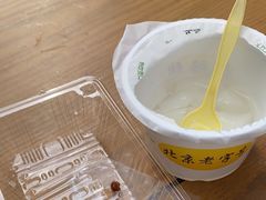 -奶酪魏(牛街总店)