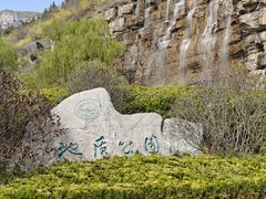 -潭溪山