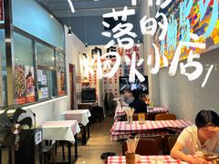 -肉店炸炸炸·铁板孜然牛肉