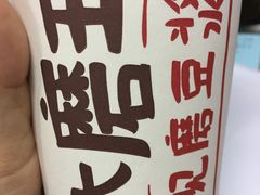 -永和大王(友谊店)