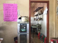 -小龙大肉面馆