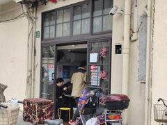 -老地方面馆(思南路店)
