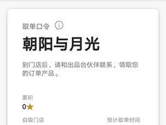 -星巴克(上海交通大学店)