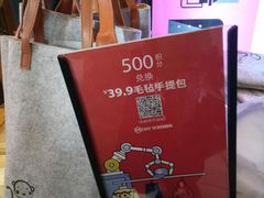 -纪念日百货(江西南昌店)