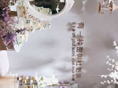 -杜哈夫DOUX RÊVE·生日蛋糕(日月光店)