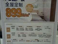 -NITORI 宜得利家居(天津泰达永旺店)