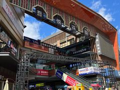 -零度眼镜·宝视友·蔡司依视路(吾悦花街店)