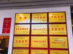 门面-味食家市师鸡(三元里店)
