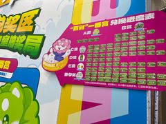 -哈尔滨热雪奇迹