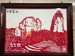 -崀山风景名胜区