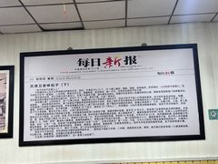 -津门永胜包子铺(哈尔滨道总店)