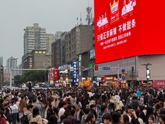 -黄兴南路步行商业街