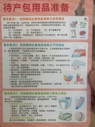 -菁华上德生殖妇产医院