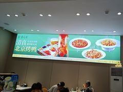 -紫光园·烤鸭·北京菜(团结湖店)