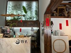 -竹子咖啡bamboo coffee