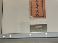 -嘉定博物馆