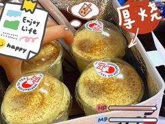 -喜茶(深圳东门1234店)