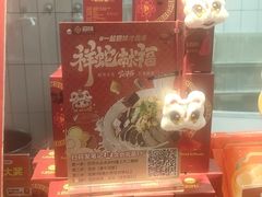 -回味鸭血粉丝汤(砂之船店)