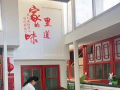 -柳沟豆腐宴69号福豆堂