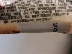 -东吴水韵(吴中店)