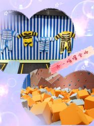 -反弹蹦床公园(南坪万达店)
