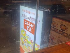 -71号豆汤饭·成都小馆(红牌楼店)