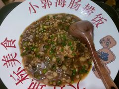 -小郭私房菜·海肠捞饭店(学士街店)