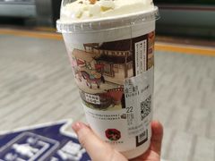 -茶颜悦色(登高路上店)