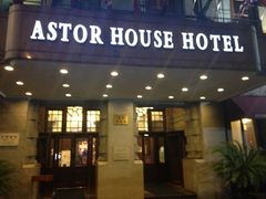 门面-上海浦江饭店