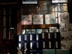 -见山书院