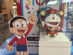 -凤凰汇购物中心
