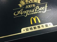 -麦当劳(田林好又多店)