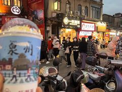 -一杯潮茶(西街店)