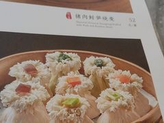 -都一处烧麦馆(前门店)