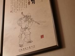-裕和堂中医推拿艾灸(太古汇臻品店)