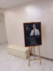 -杭州星婉馨悦医疗美容