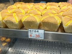 -小汪糕点(万达茂店)