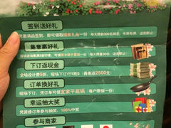 iphone_upload_pic-上海光大会展中心国际大酒店