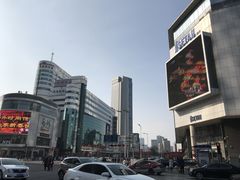 -伊势丹(现代城店)