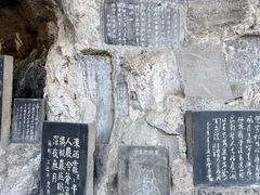 -三游洞