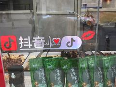 -王妈手撕烤兔