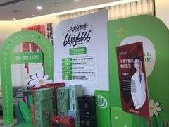 -牙博士口腔品牌连锁(杨浦店)