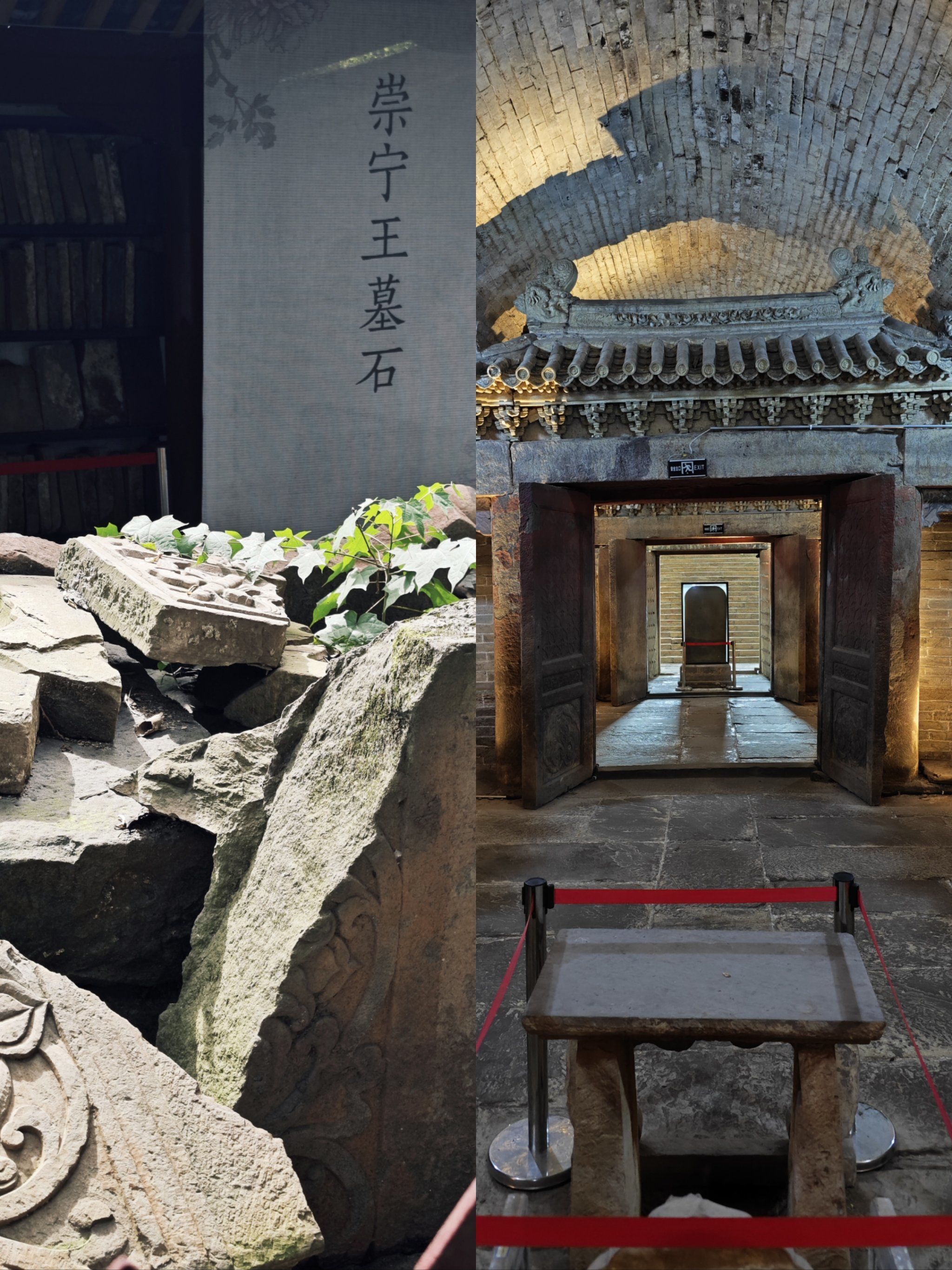 糊乱堆放在露天的,出土自崇宁王朱悦燇墓室的散碎墓石门和石雕等物品