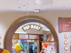-泡泡玛特POPMART(壹号店)