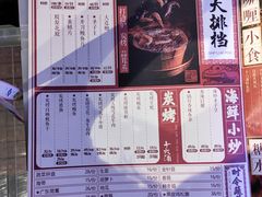 -十六蒲(桂林路店)