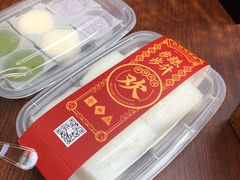 -欢姐伦教糕(北海大道北店)