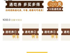 -南京大牌档(济南万象城店)