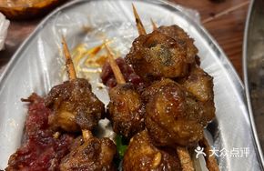 Roasted Pig Eye