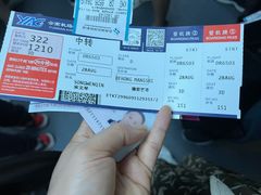 -德宏芒市国际机场